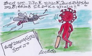 Second innings